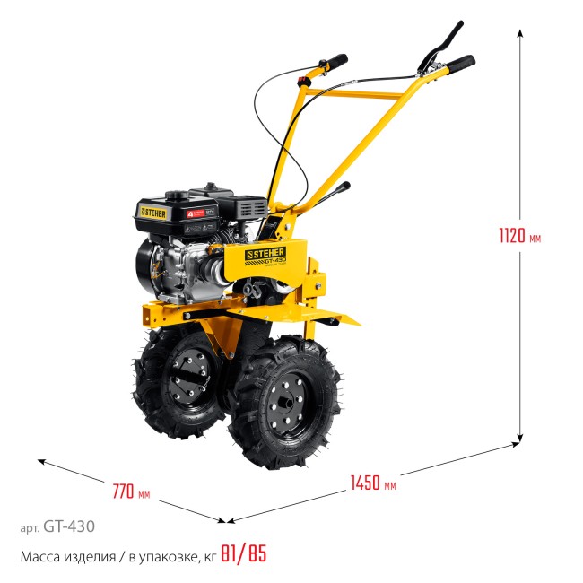 Мотоблок с понижающей передачей GT-430 STEHER Мотоблок с понижающей передачей GT-430 STEHER