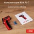 Пирометр RGK PL-7 с поверкой Пирометр RGK PL-7 с поверкой