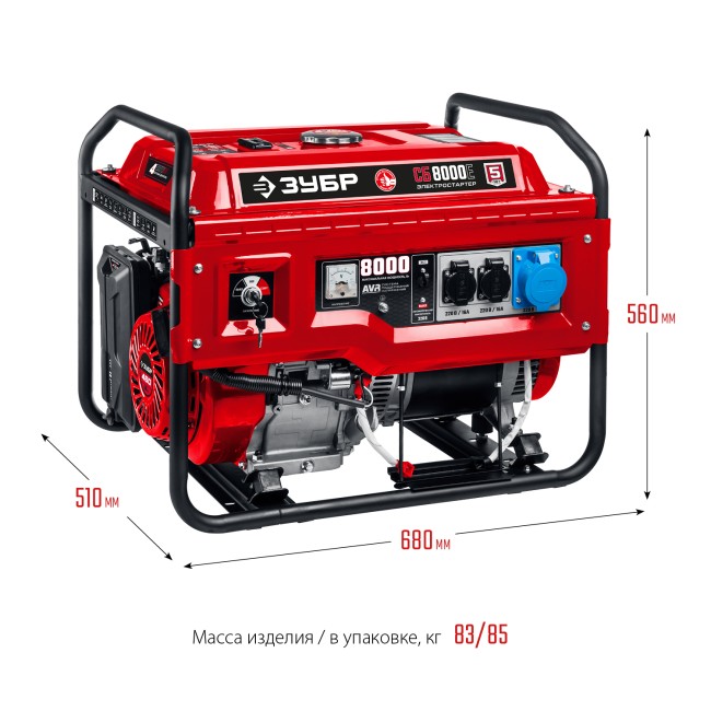 Бензиновый генератор с электростартером СБ-8000Е ЗУБР Бензиновый генератор с электростартером СБ-8000Е ЗУБР