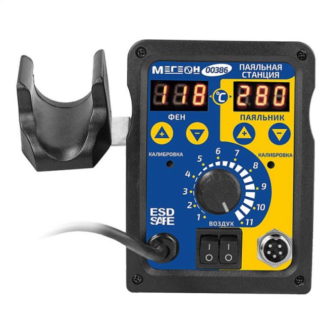 Паяльная станция 2 в 1 МЕГЕОН 00386 Паяльная станция 2 в 1 МЕГЕОН 00386