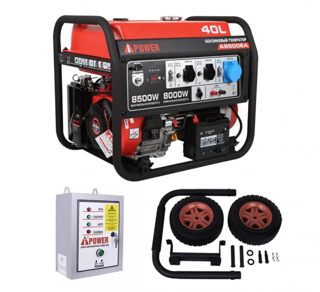 Бензиновый генератор A-iPower A8500EA + блок автозапуска A-iPower 400 В, 25 А + транспортировочный комплект A-iPower L Бензиновый генератор A-iPower A8500EA + блок автозапуска A-iPower 400 В, 25 А + транспортировочный комплект A-iPower L