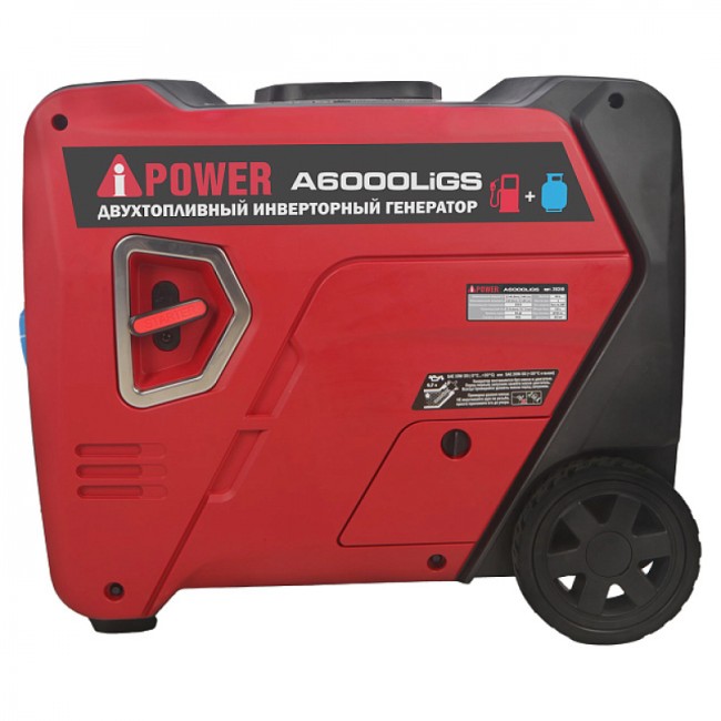 Инверторный гибридный генератор A-iPower A6000LiGS (газ и бензин) Инверторный гибридный генератор A-iPower A6000LiGS (газ и бензин)