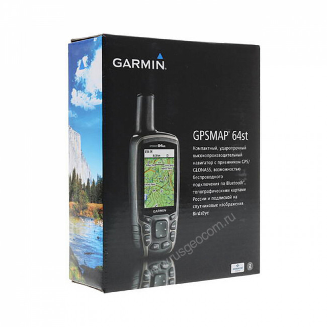 Навигатор Garmin GPSMAP 64ST Навигатор Garmin GPSMAP 64ST