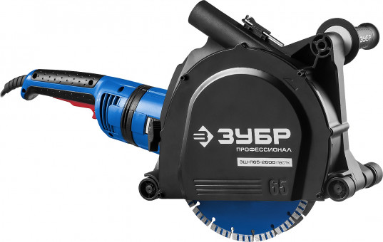 Штроборез бороздодел ЗШ-П65-2600 ПВСТК ЗУБР Штроборез бороздодел ЗШ-П65-2600 ПВСТК ЗУБР