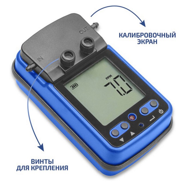 Газоанализатор (измеритель концентрации диоксида серы) МЕГЕОН 08205 Газоанализатор (измеритель концентрации диоксида серы) МЕГЕОН 08205