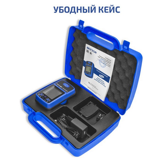Газоанализатор (измеритель концентрации диоксида серы) МЕГЕОН 08205 Газоанализатор (измеритель концентрации диоксида серы) МЕГЕОН 08205