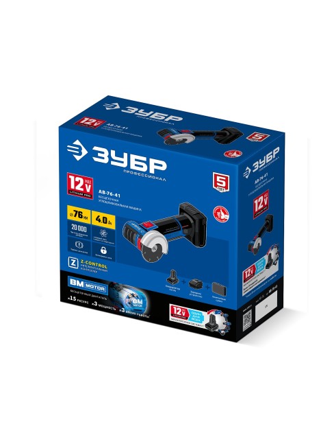 УШМ бесщеточная Профессионал AB-76-41 ЗУБР 12 В, D76 мм, 1 АКБ тип Т7 (4 А·ч)