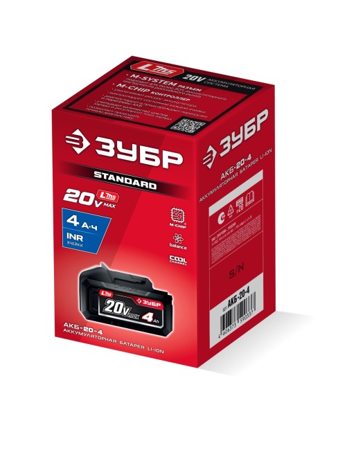 Аккумулятор LMS (АКБ-20-4) ЗУБР 20 В, 4.0 А·ч