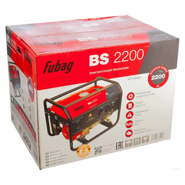 Бензиновый генератор FUBAG BS 2200