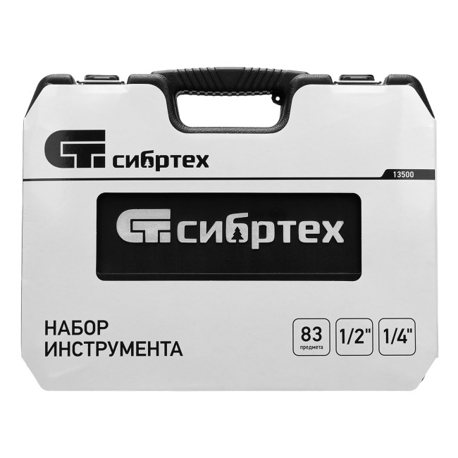Набор инструмента 1/2", 1/4" 83 предмета Сибртех Набор инструмента 1/2", 1/4" 83 предмета Сибртех