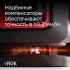 Лазерный уровень RGK PR-4D Red с калибровкой с красным лучом Лазерный уровень RGK PR-4D Red с калибровкой с красным лучом