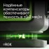 Лазерный уровень RGK PR-4D Green с калибровкой с зеленым лучом Лазерный уровень RGK PR-4D Green с калибровкой с зеленым лучом