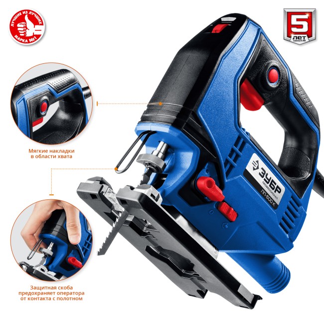 Электрический лобзик ЛП-500 К ЗУБР Электрический лобзик ЛП-500 К ЗУБР