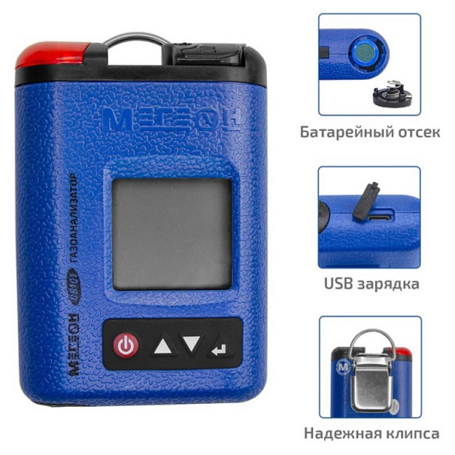 Газоанализатор (измеритель концентрации кислорода) МЕГЕОН 08101 Газоанализатор (измеритель концентрации кислорода) МЕГЕОН 08101