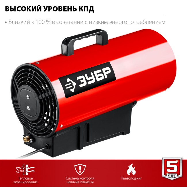 Тепловая пушка газовая ТПГ-20 ЗУБР 20 кВт Тепловая пушка газовая ТПГ-20 ЗУБР 20 кВт