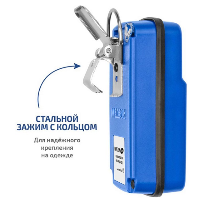 Газоанализатор (измеритель концентрации кислорода) МЕГЕОН 08201 Газоанализатор (измеритель концентрации кислорода) МЕГЕОН 08201