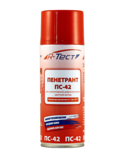 Пенетрант ПС-42 Пенетрант ПС-42