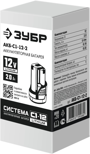 Аккумуляторная батарея АКБ-С1-12-2 ЗУБР С1-12, 12 В, 2.0 Ач Аккумуляторная батарея АКБ-С1-12-2 ЗУБР С1-12, 12 В, 2.0 Ач