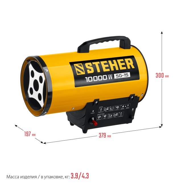 Тепловая пушка газовая SG-15 STEHER 10 кВт Тепловая пушка газовая SG-15 STEHER 10 кВт