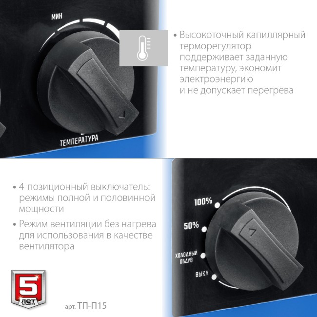 Тепловая пушка электрическая ТП-П15 ЗУБР 15 кВт Тепловая пушка электрическая ТП-П15 ЗУБР 15 кВт