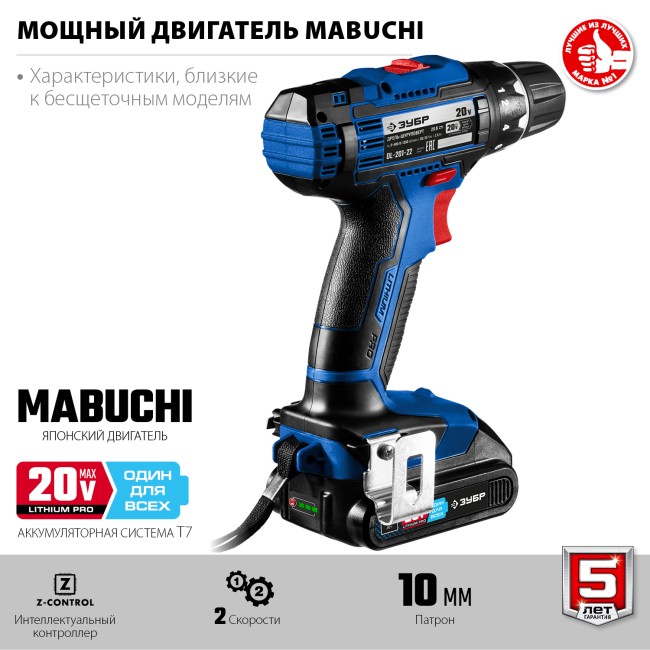 Дрель-шуруповерт DL-201-22 ЗУБР 2 АКБ Дрель-шуруповерт DL-201-22 ЗУБР 2 АКБ