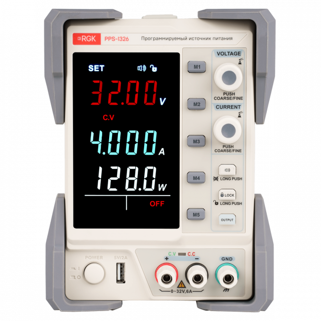 Программируемый источник питания RGK PPS-1326 Программируемый источник питания RGK PPS-1326