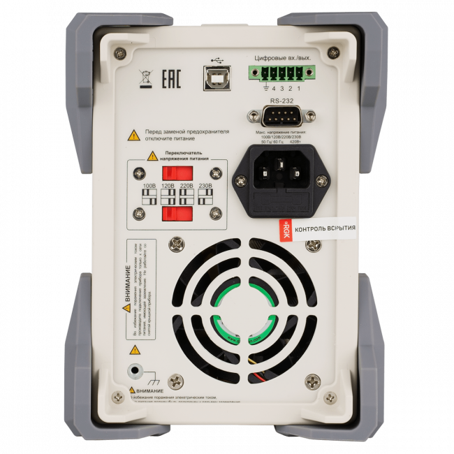 Программируемый источник питания RGK PPS-1326 Программируемый источник питания RGK PPS-1326