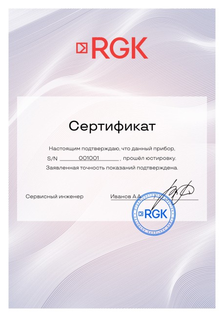 Электронный уровень RGK U5960 с калибровкой Электронный уровень RGK U5960 с калибровкой