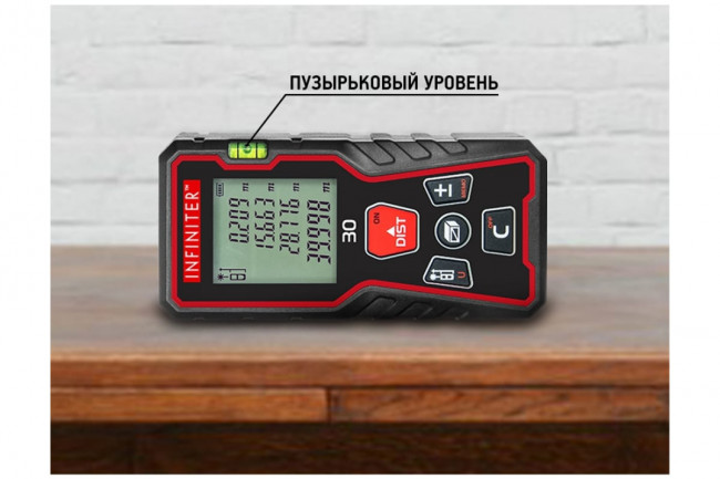 Лазерный дальномер INFINITER 30 Лазерный дальномер INFINITER 30