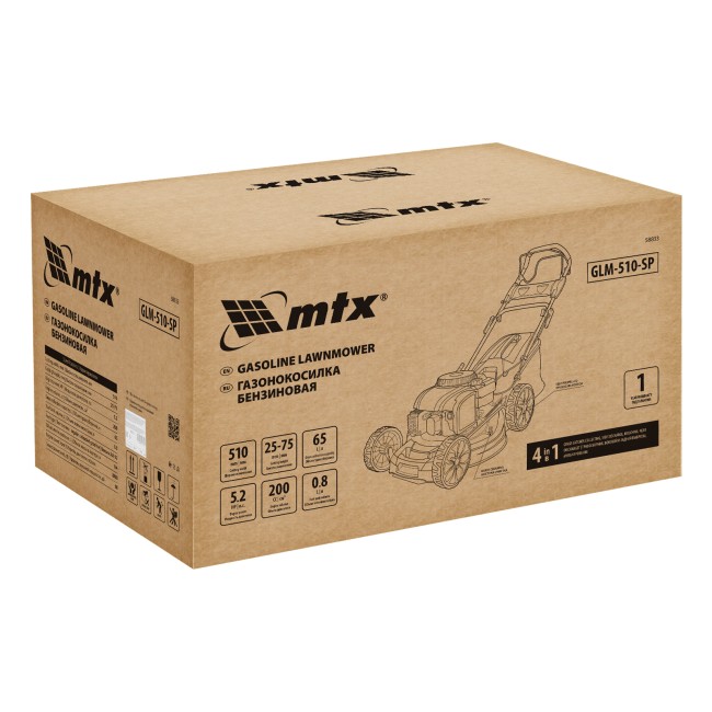 Газонокосилка бензиновая GLM-510-SP MTX